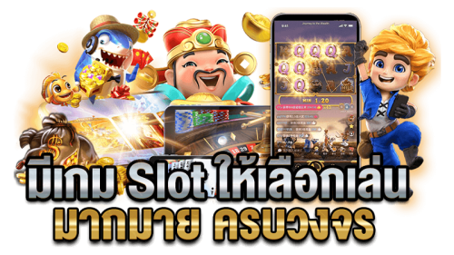 megabetusa ทางเลือกแห่งการเดิมพันที่ครบครัน มาตรฐานระดับอเมริกา